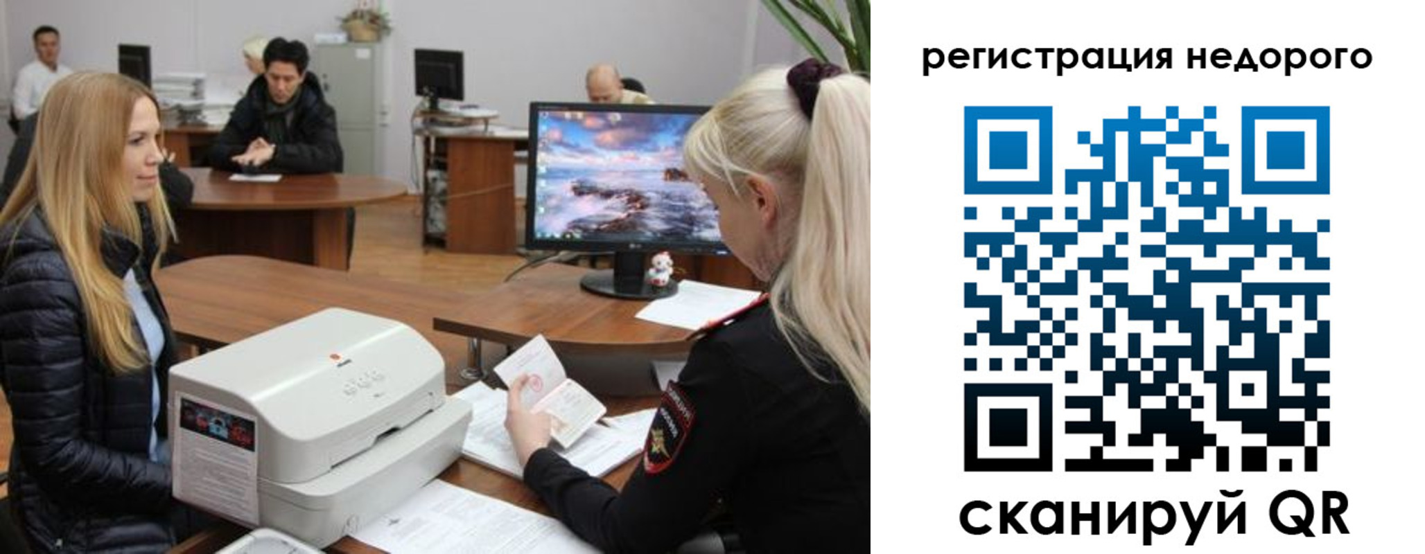 прописка законно в Юрюзани