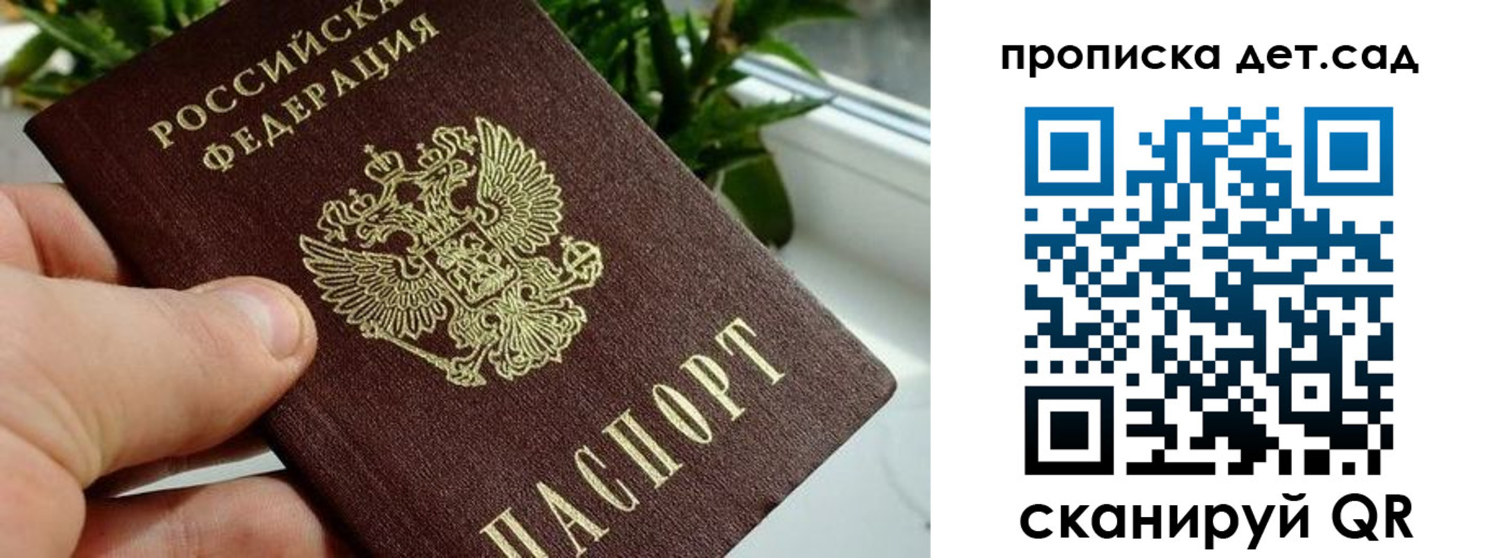 временная регистрация собственник в Юрюзани